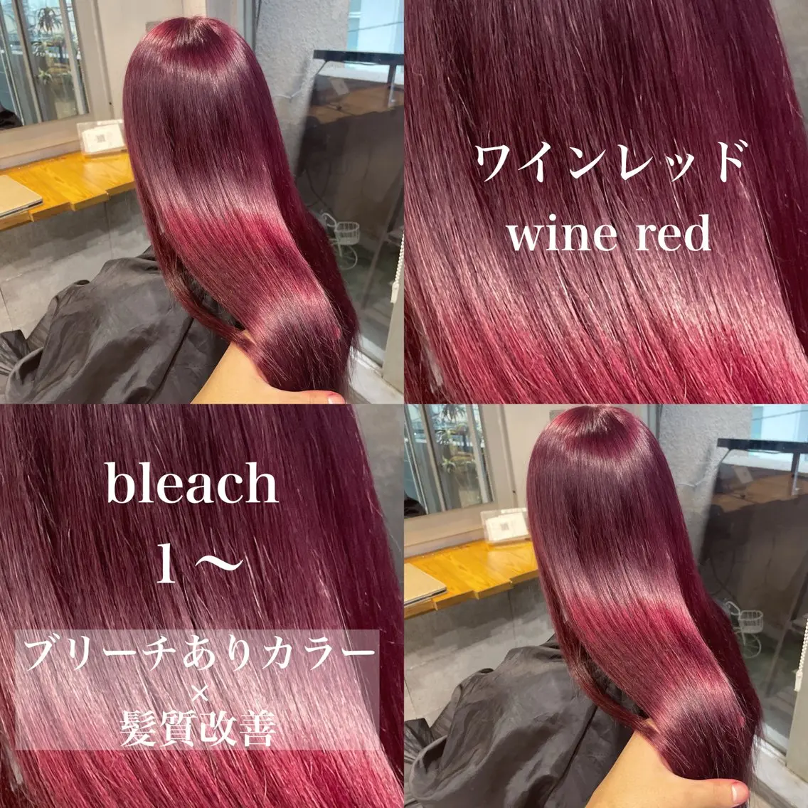 ロング カラー ブリーチ ダブルカラー 髪質改善 ️💕淡いハイトーン 💕︎︎ひかるのヘアスタイル
