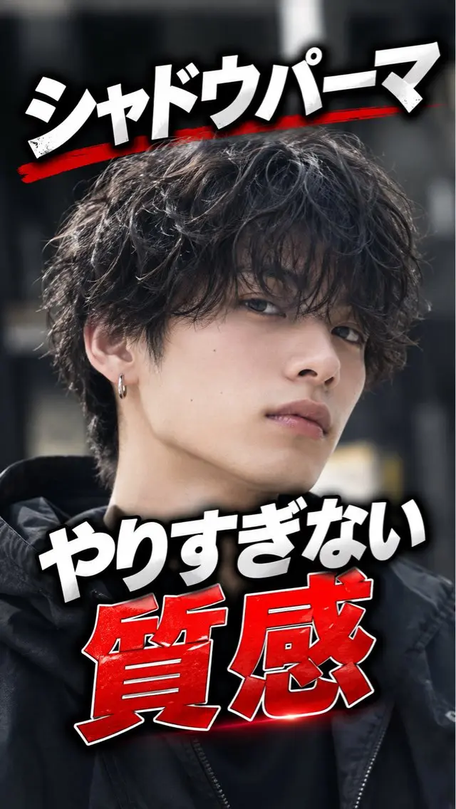 ショート パーマ メンズ メンズパーマ カット パーマ パーマ特化 神谷和輝のヘアスタイル