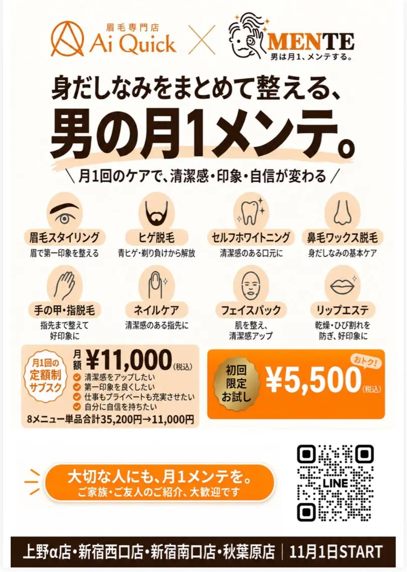 浅草ROX店🎀 ユイ⭐️の眉毛・アイブロウイメージ