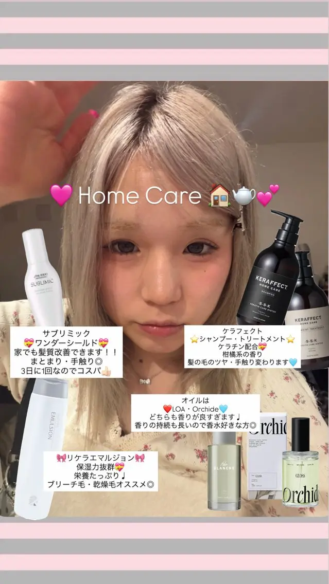ミディアム 🫯ゆるふわガーリー 🎨𖥔ׁTOMO♡のヘアスタイル