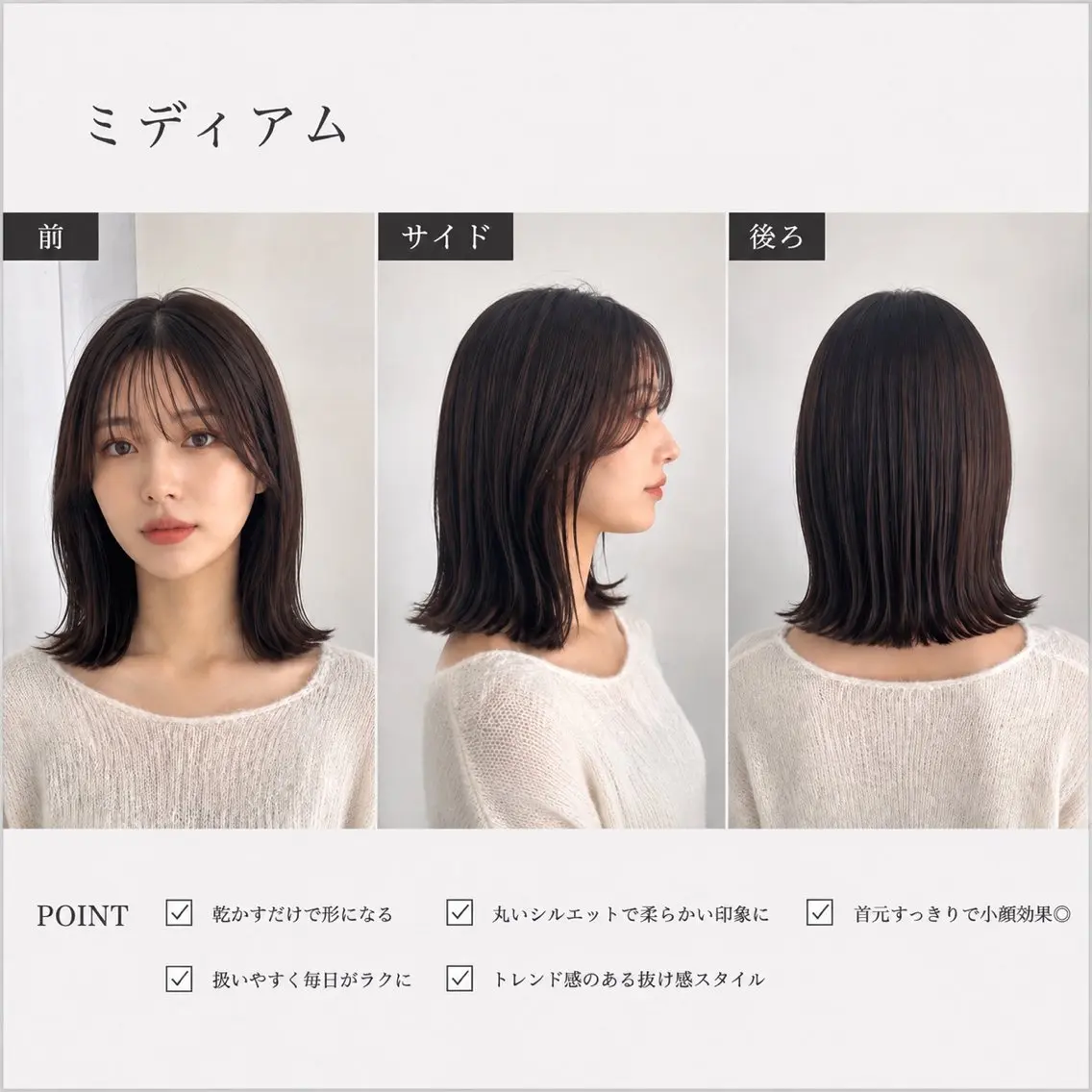 ミディアム ミディアム、ショート 特化型、銀座🪽そなのヘアスタイル
