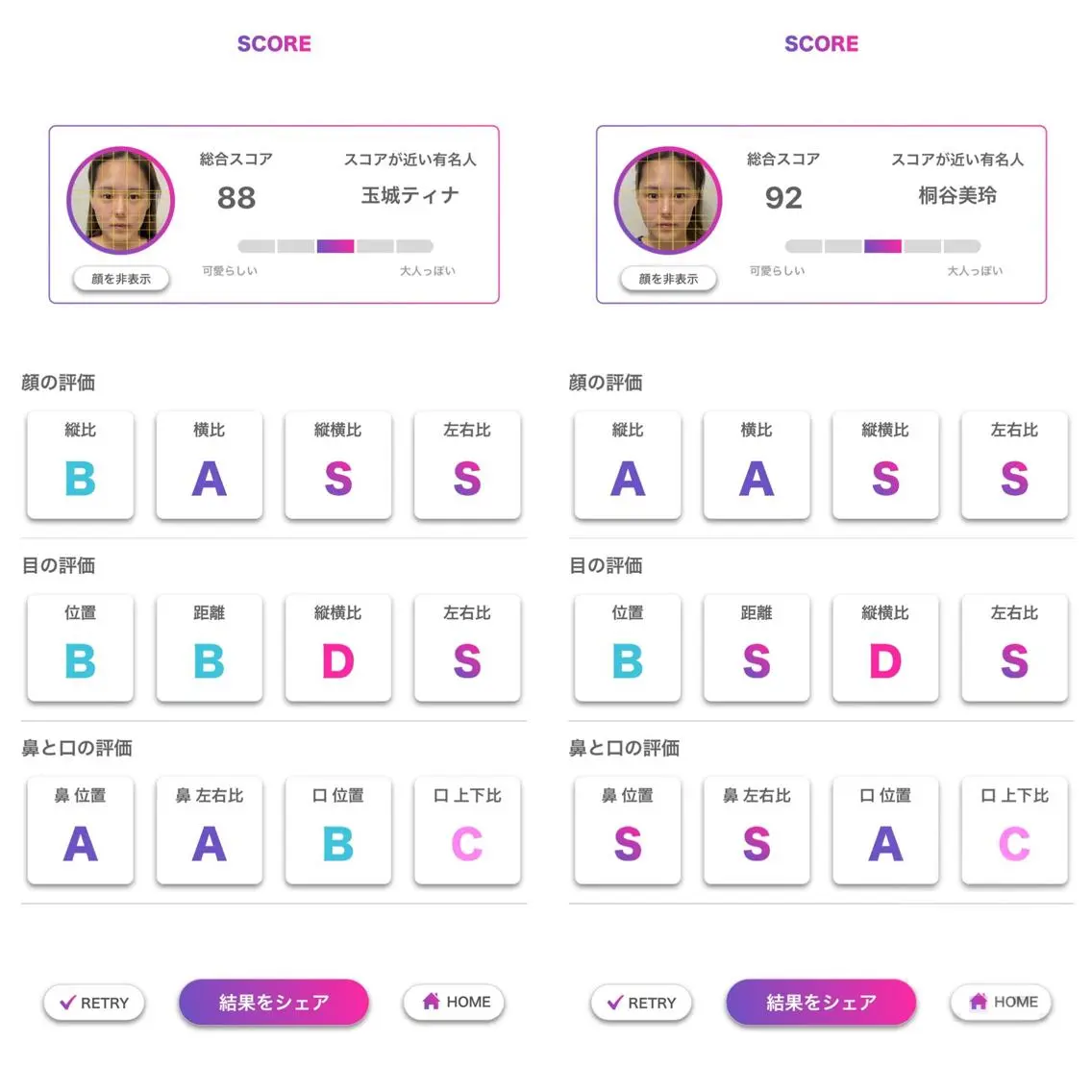 田中 輝寿のエステ・リラクイメージ