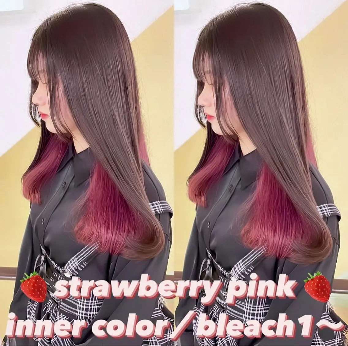 カラー ヘアカラー トリートメント 渋谷:インナーカラー ／🍒エリカ🍒のヘアスタイル