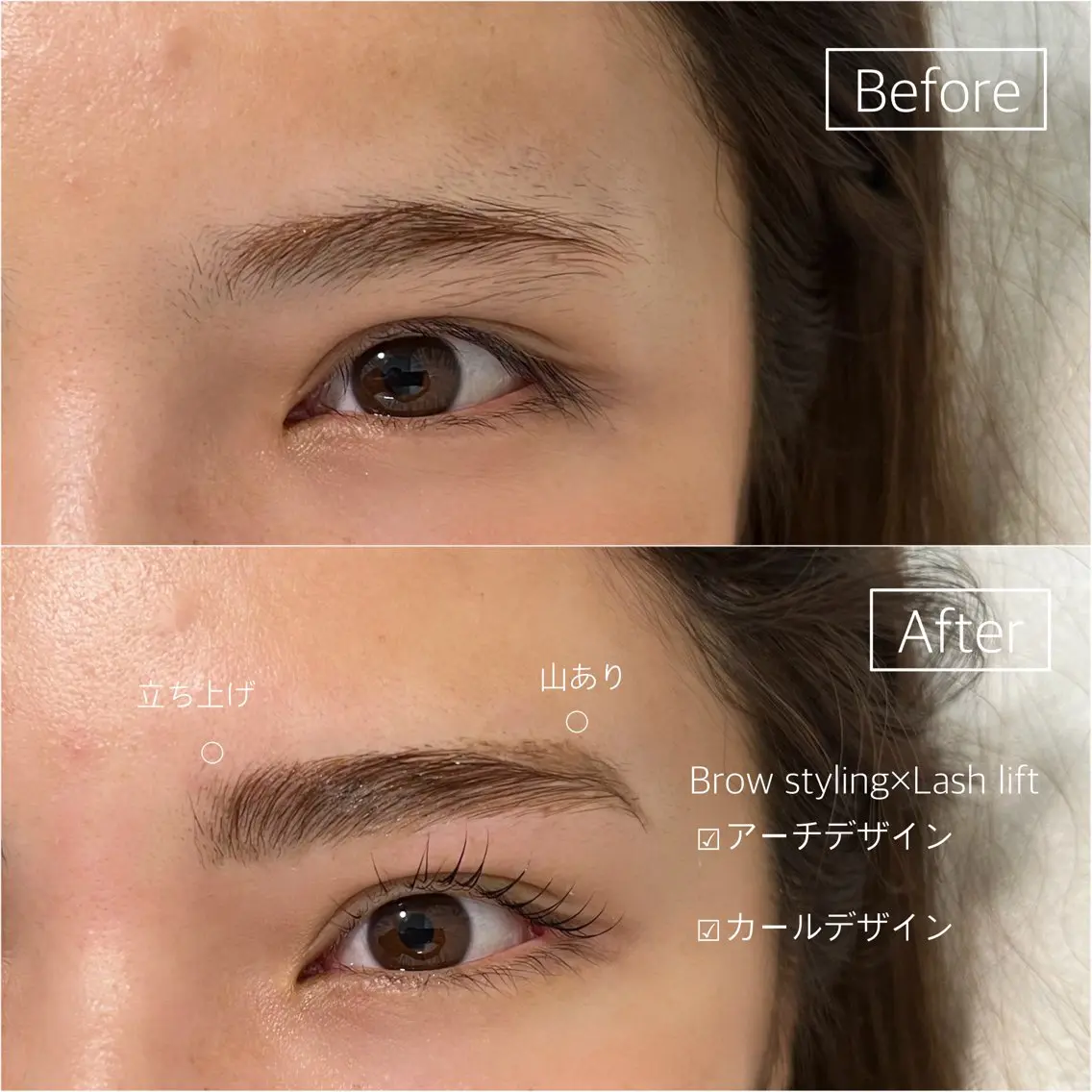アイブロウ Luma ayakaのマツエク・マツパデザイン