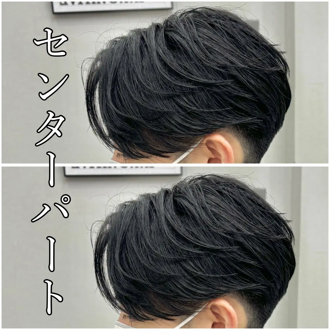 カット+縮毛矯正+トリートメントの写真