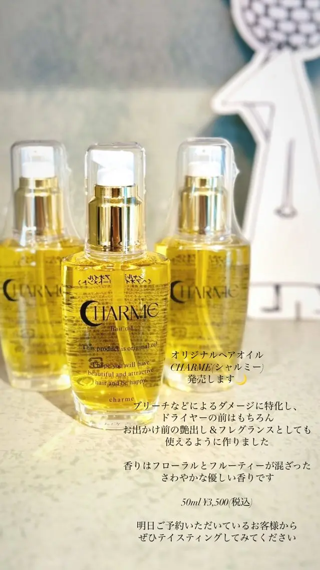 💎期間限定💎【高級ヘアオイル🌙付き】ブリーチ1回＋フルカラー🎨✨【前髪顔まわりレイヤーカット付き✂︎】の写真