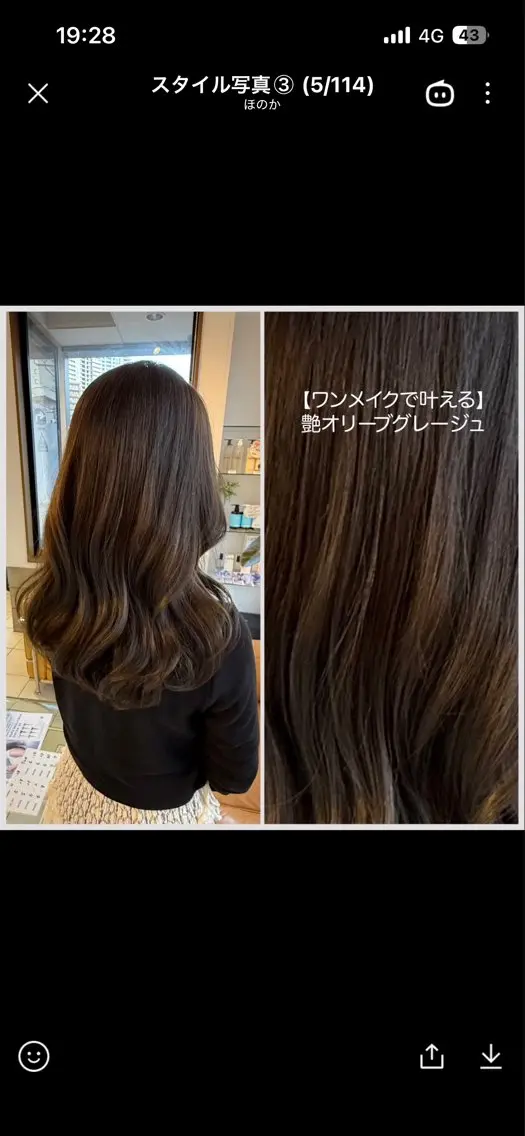 カラー 透明感カラー グレージュ オリーブグレージュ オリーブグレー ヘアカラー 🌻千種/✨️透明感 ✨️/ayakoのヘアスタイル