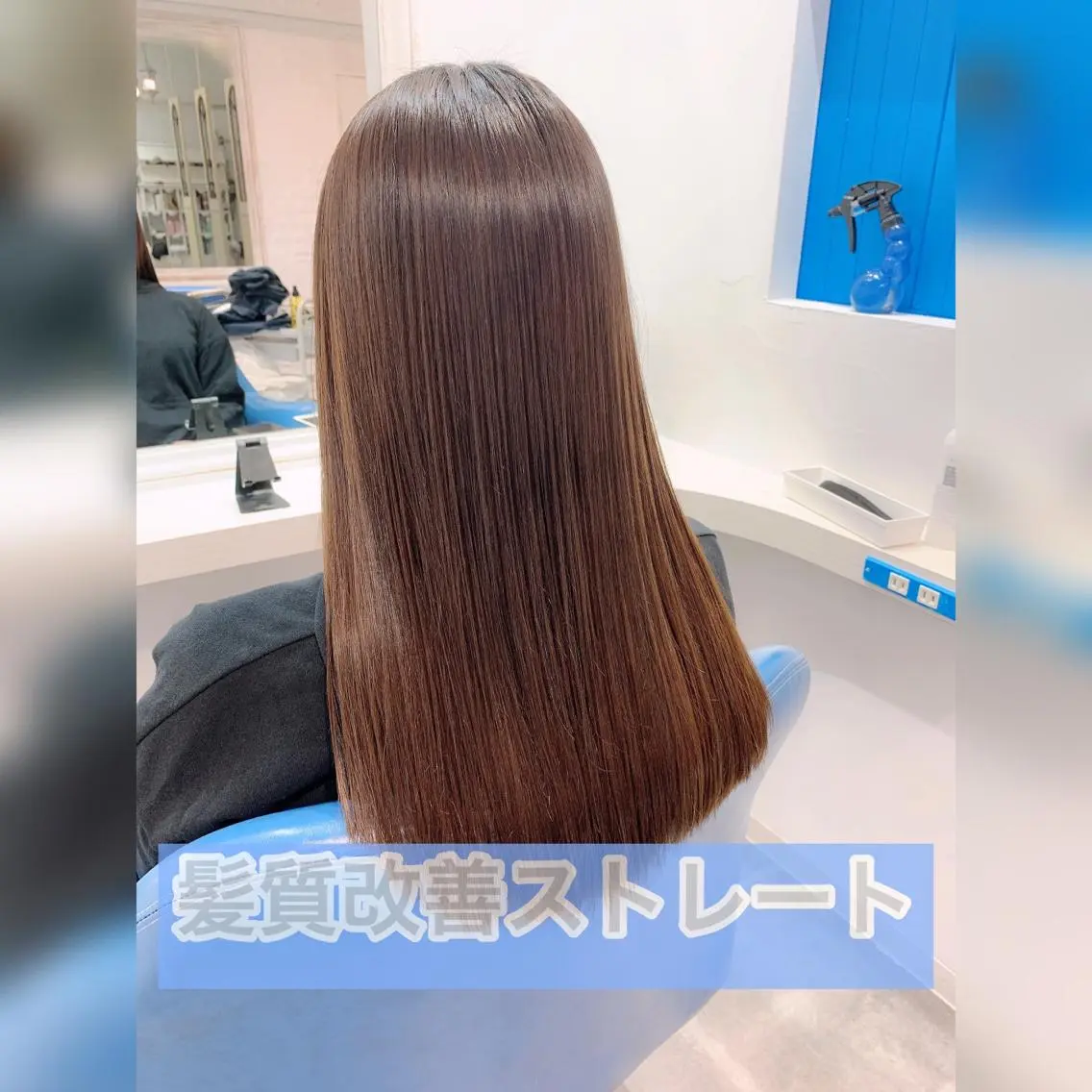 ロング 髪質改善 中目黒✂︎店長✂︎ TOMOHIROのヘアスタイル