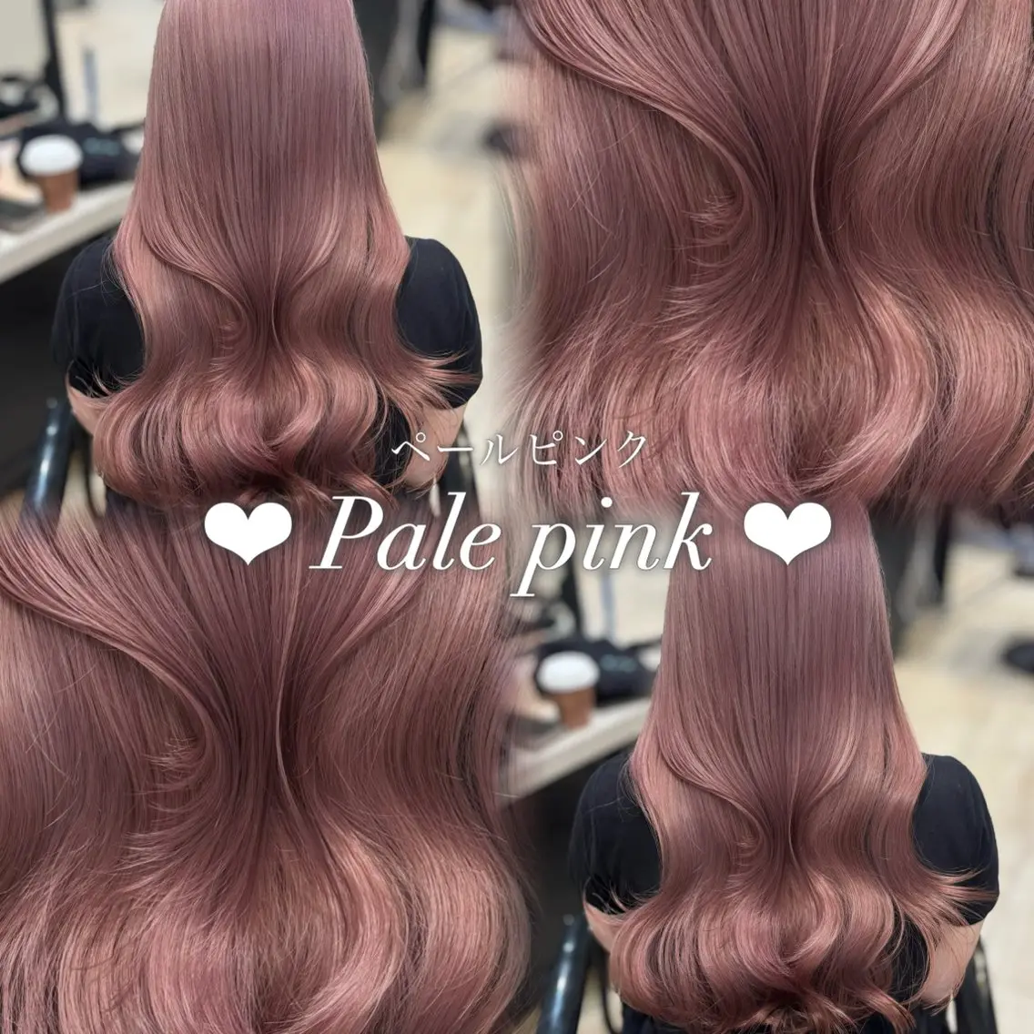 ロング カラー ブリーチ ケアブリーチ 透明感カラー ピンクカラー ヘアカラー トリートメント Kurumi🩶銀座 ピンクラベンダー🎀のヘアスタイル
