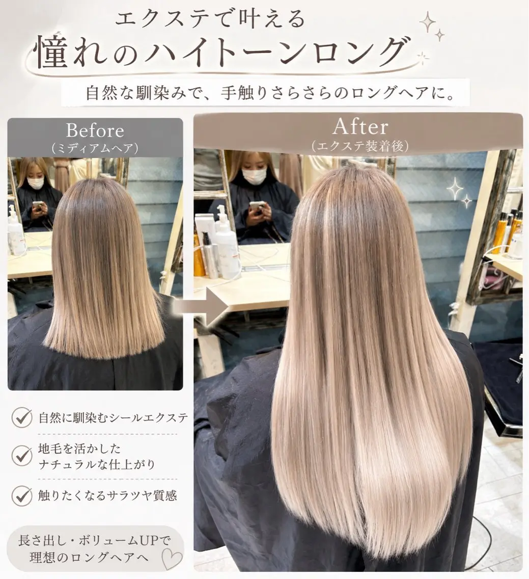 ロング カラー 佐伯 りょうのヘアスタイル