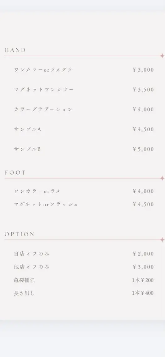 ネイル 長さ出し Nail Armのネイルデザイン
