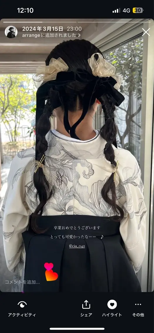 ロング ヘアアレンジ 荻野 未来のヘアスタイル