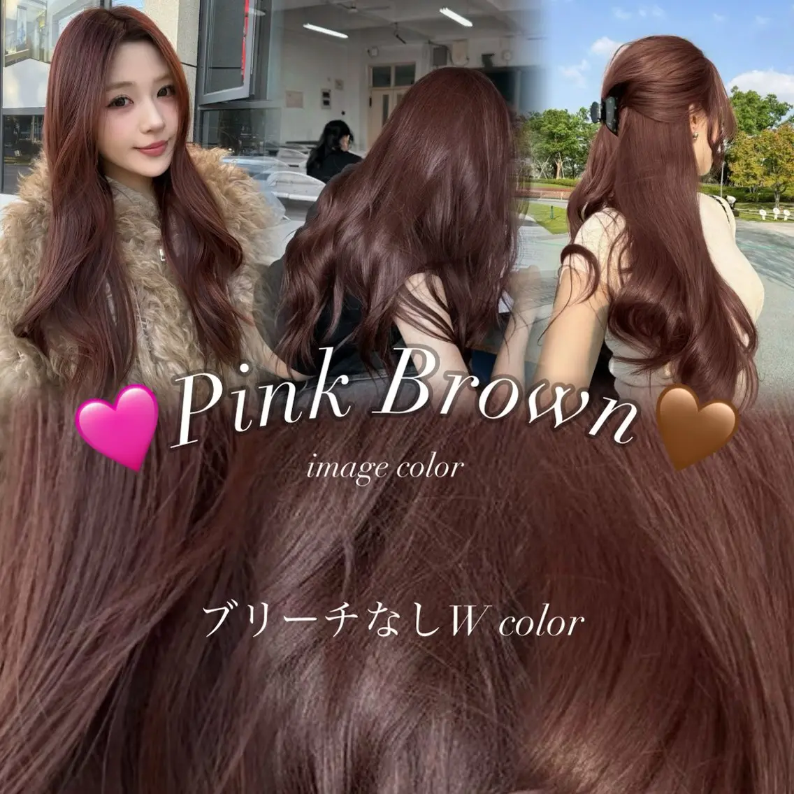 ロング カラー ヘアカラー トリートメント 縮毛矯正/髪質改善/ 艶カラーレイヤー/翼のヘアスタイル