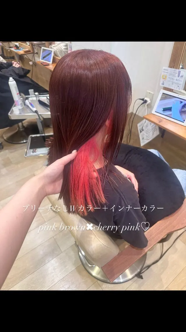 ロング ブリーチなしカラー RURI🩵のヘアスタイル