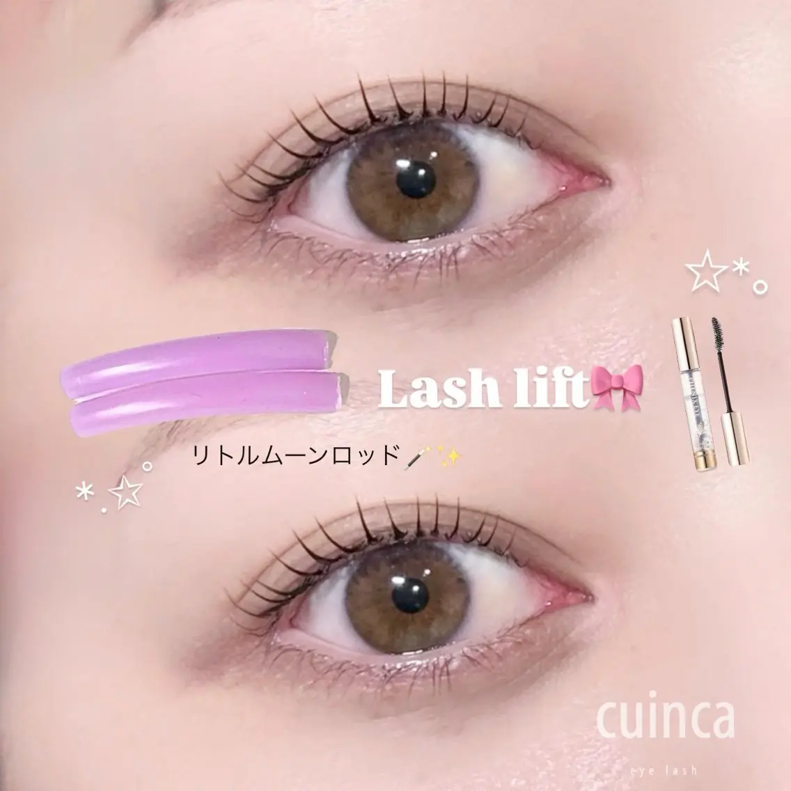 マツエク・マツパ ナチュラル マツパ shiori ☆ Cuinca柏のマツエク・マツパデザイン