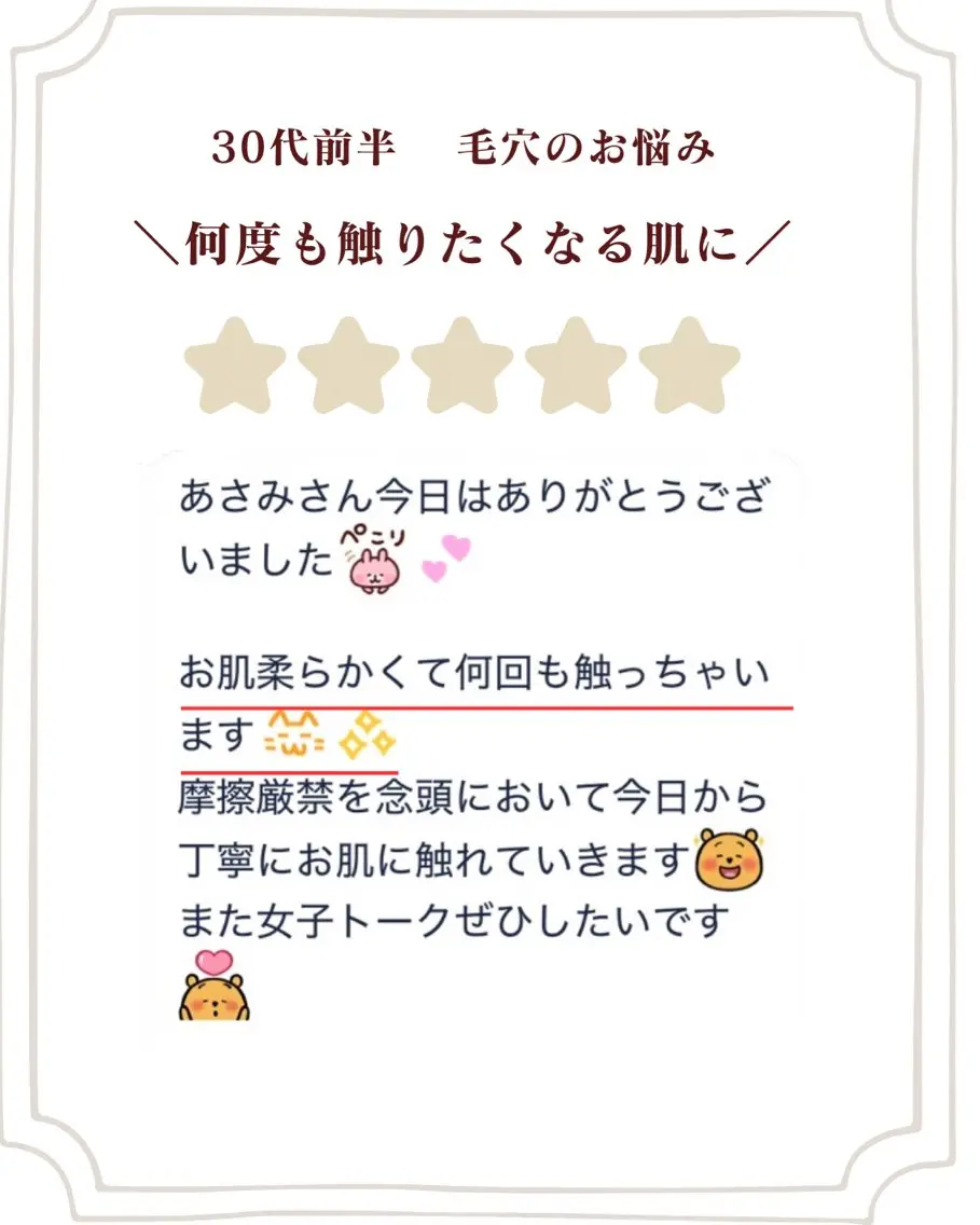 エステ VIVORA🌿 肌質改善/たるみ毛穴のその他イメージ