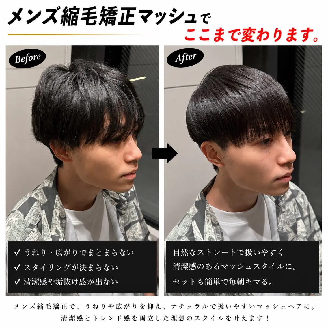 ショート パーマ メンズ メンズ韓国風 マッシュ 学生(メンズ向け) くせ毛 学生 カット 縮毛矯正 メンズパーマ&メンズ 縮毛矯正/平野/渋谷のヘアスタイル