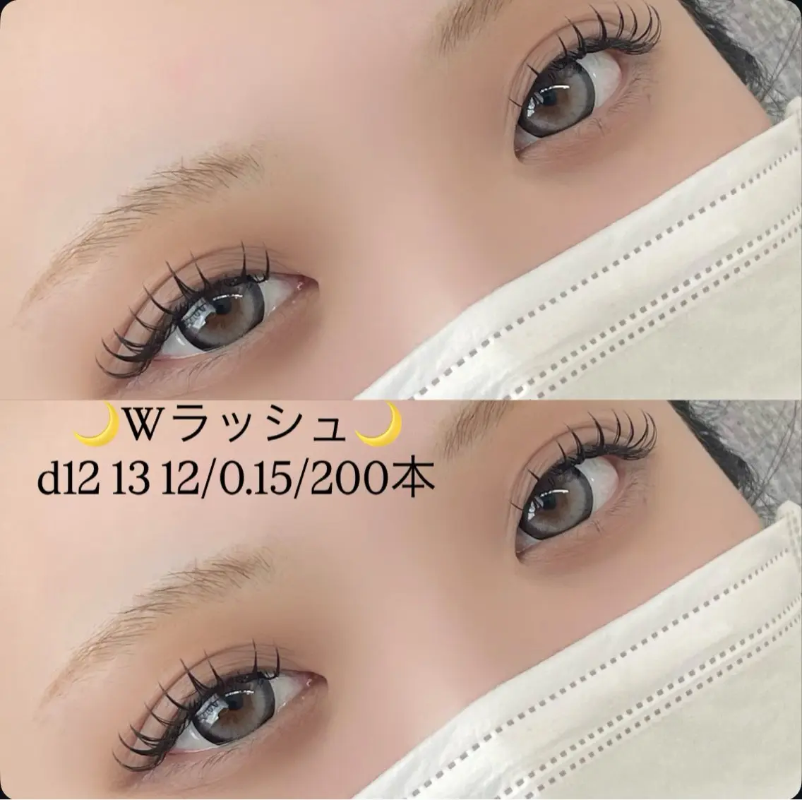 【アイライン効果◎】高密度ダブルラッシュ200本✨の写真