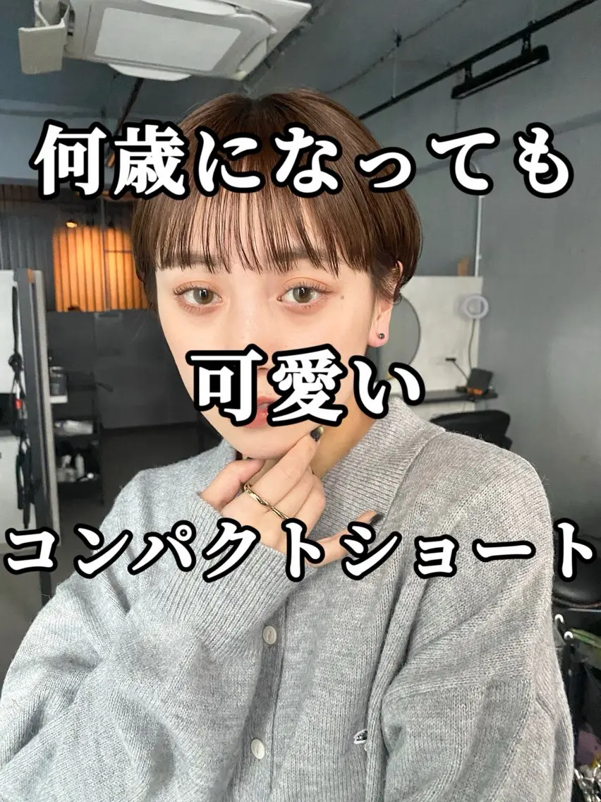 ショート カラー 🟩くすみカラー/ボ ブ/ショート/大司のヘアスタイル