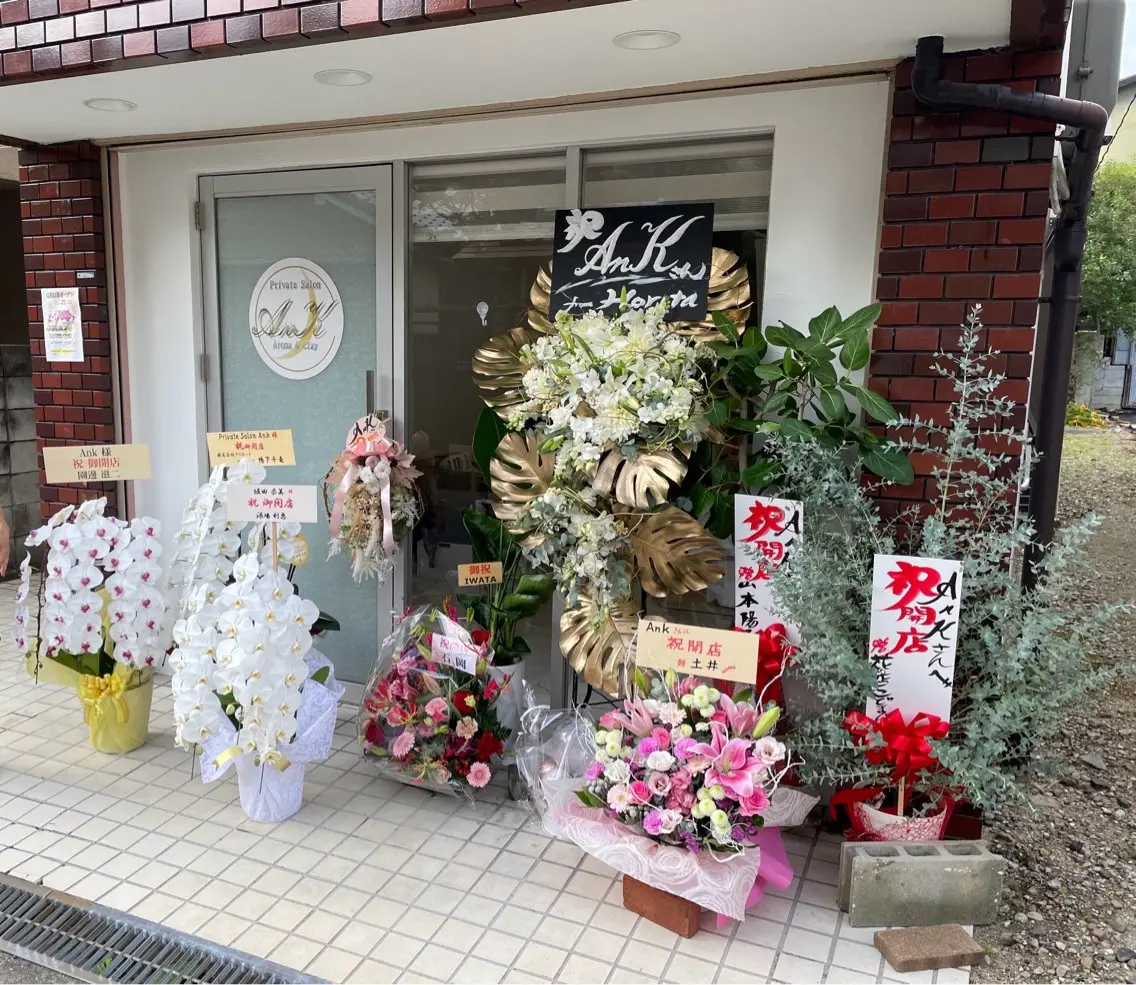プライベートサロン Ankのエステ・リラクイメージ
