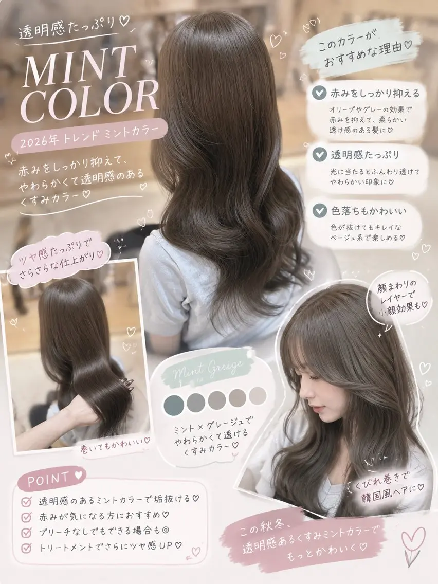 ロング カラー ヘアカラー トリートメント ホノカ🫧 モデル募集のヘアスタイル