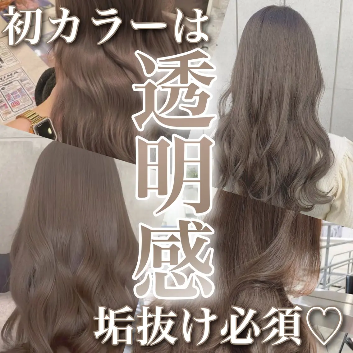 ミディアム カラー ヘアカラー ヘッドスパ ヘアセット カラー指名NO.1 🌈Neneのヘアスタイル