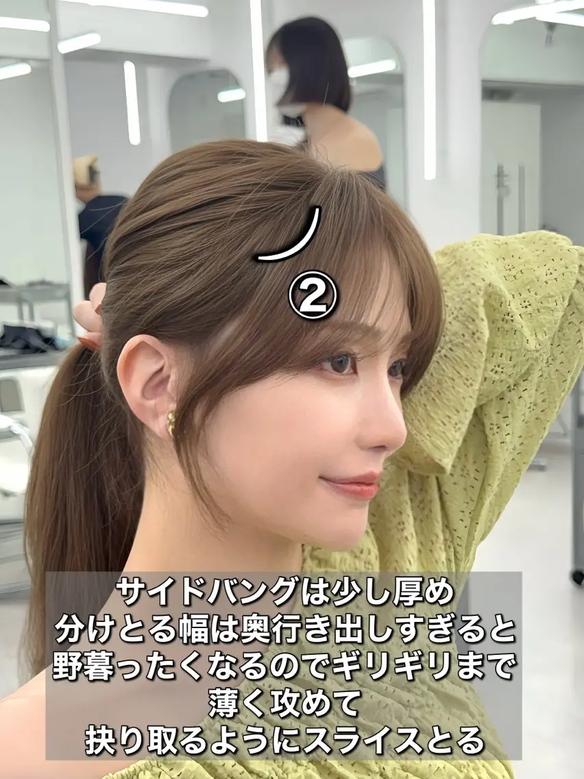 セミロング カット 失敗しない顔まわり× 小顔補正レイヤー難波のヘアスタイル