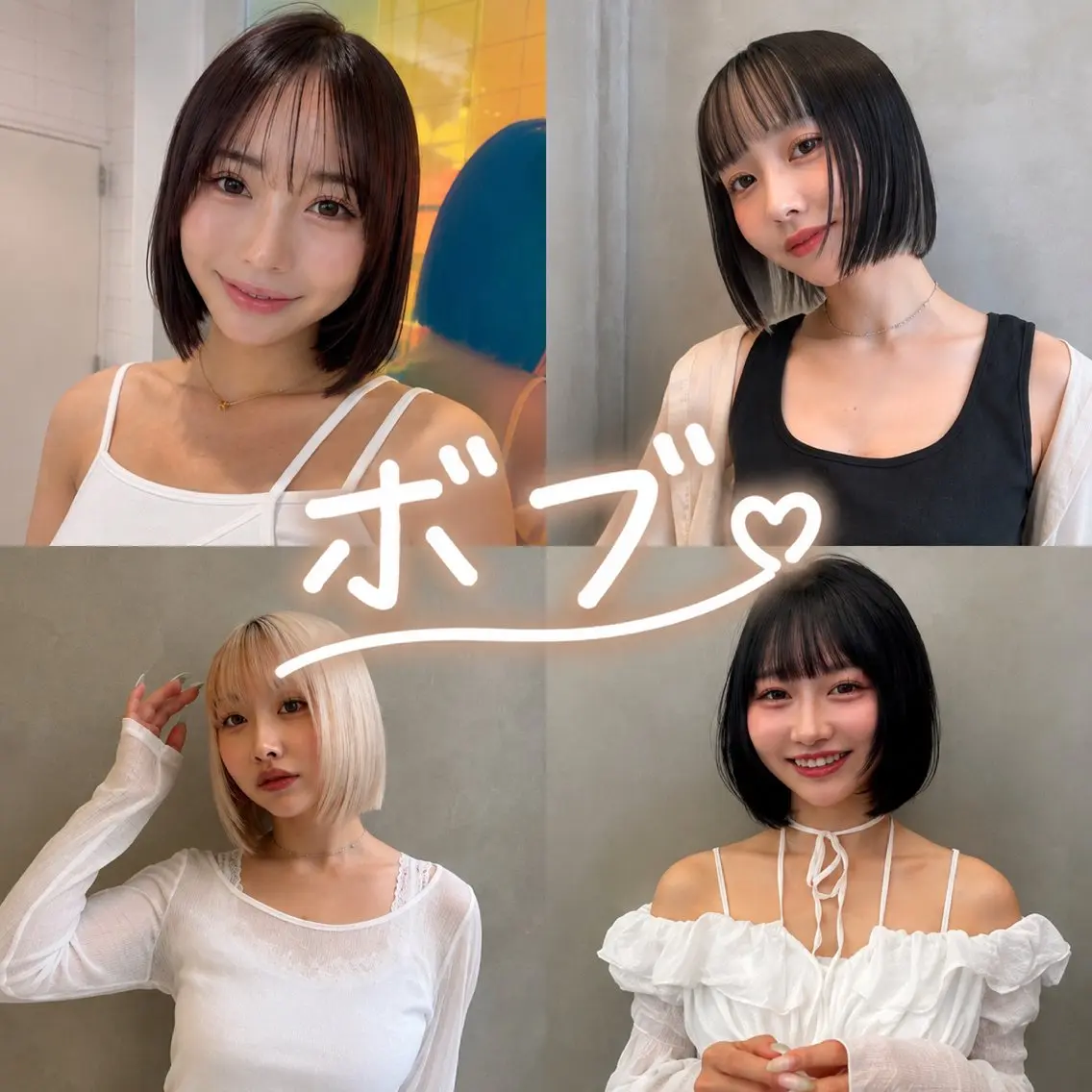 ミディアム カラー カット ヘアカラー トリートメント 🩷小川大輔🩷 ボブ/インナーカラーのヘアスタイル