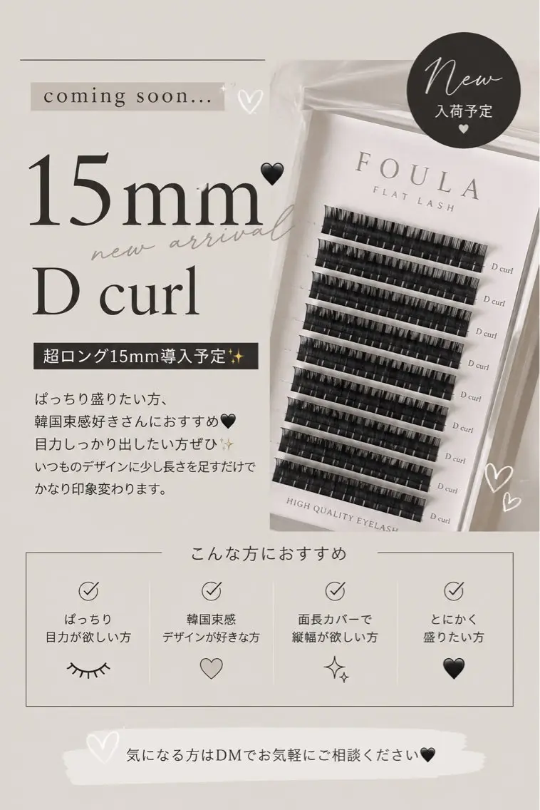 マツエク・マツパ モチに特化サロン🎀 marin🎀のマツエク・マツパデザイン