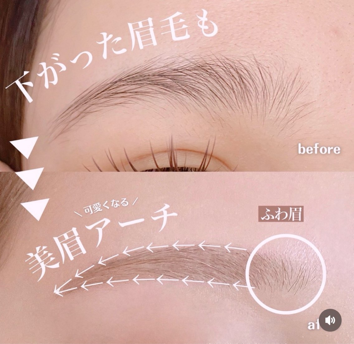 アイブロウ Yuueye名古屋店 minaの眉毛・アイブロウイメージ
