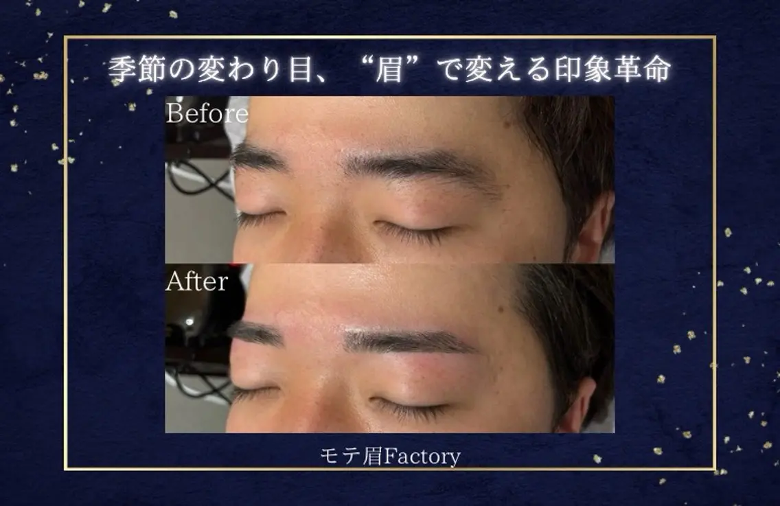 アイブロウ ワックス脱毛 眉カット その他(アイブロウ) モテ眉ファクトリー 横浜西口2ndの眉毛・アイブロウイメージ