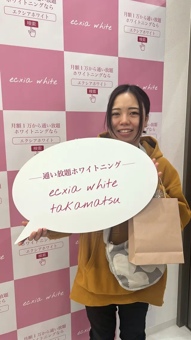 その他 セルフホワイトニング エクシア高松本店のその他イメージ