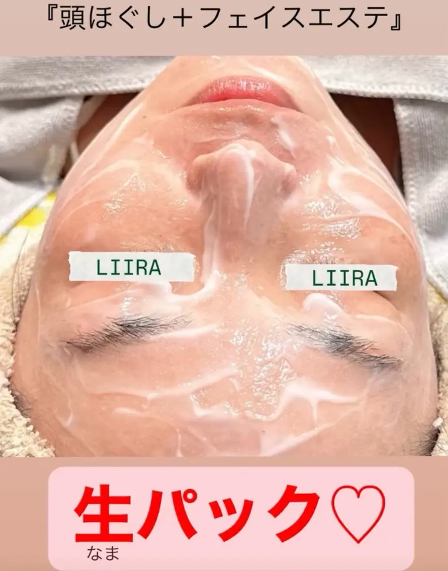 LIIRA(西船)/ やまださおりのエステ・リラクイメージ