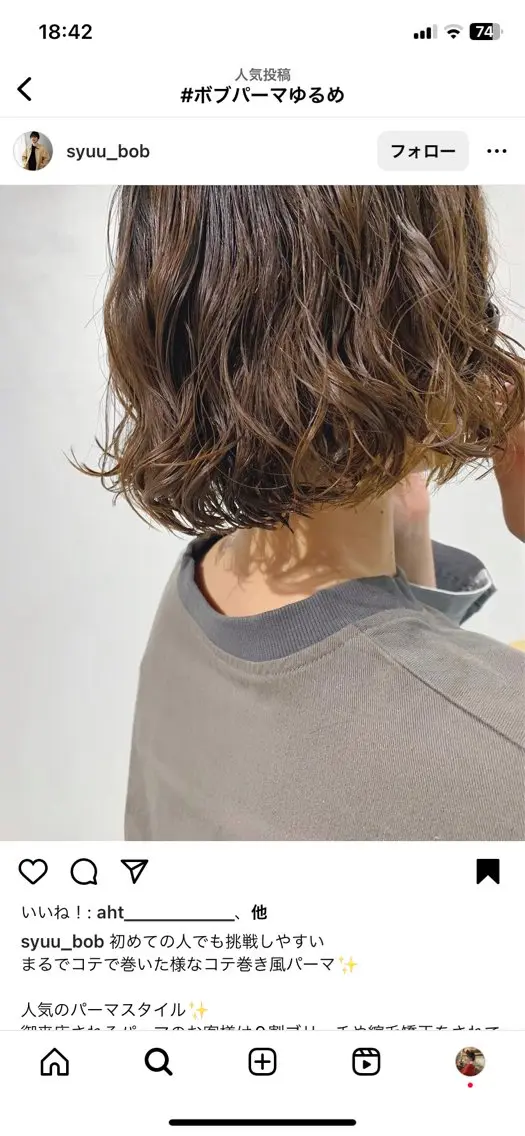 ショート カラー パーマ ヘアアレンジ レイヤー/メンズ🥑 マエダアズミ🥑のヘアスタイル