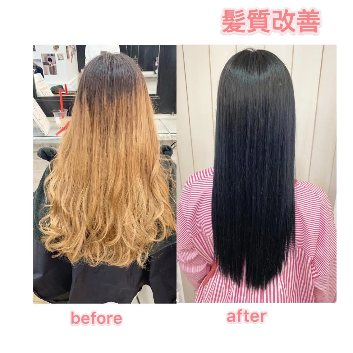 ロング カラー 髪質改善 RYOのヘアスタイル
