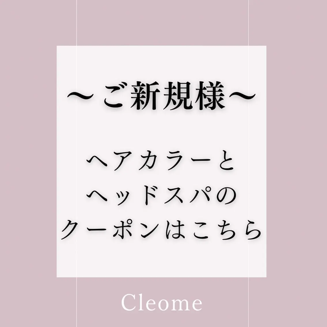 カラー 平田 大樹のヘアスタイル