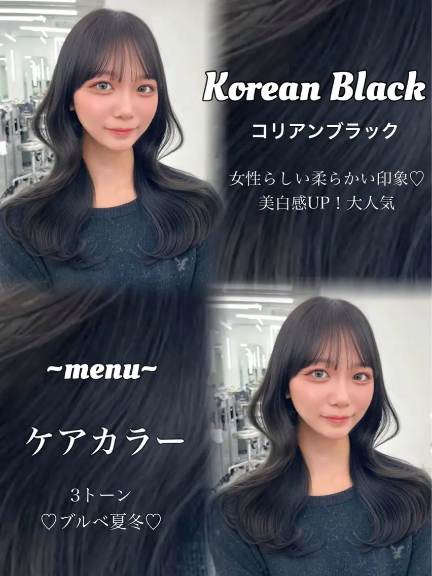 ロング カラー アッシュ ベージュカラー 黒髪 ブリーチ ブルーカラー カット ヘアカラー トリートメント ヘアセット 盛れる顔周り✨韓国式 レイヤーkanatoのヘアスタイル
