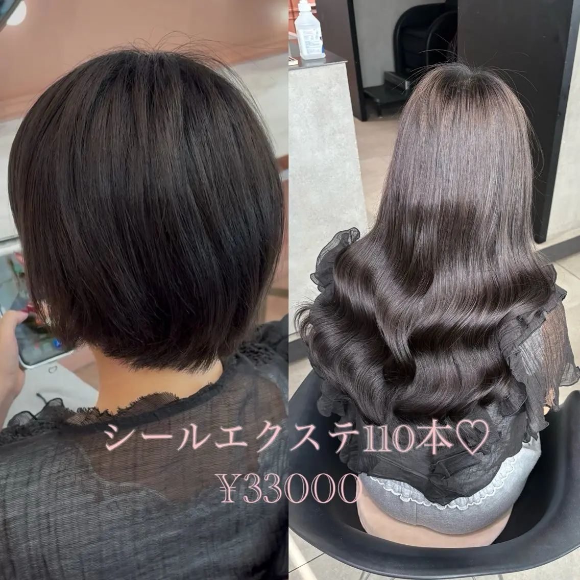 ロング エクステ エクステ 大阪 / ハイトーン/エクステのヘアスタイル