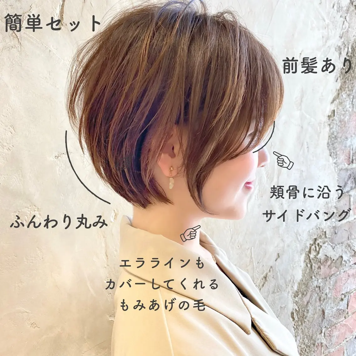 ショート カラー ショートボブ ボブ 似合わせカット ショートヘア 小顔カット カット ヘアカラー トリートメント ショート、ボブの神✨ 峯朋也✂︎✨のヘアスタイル