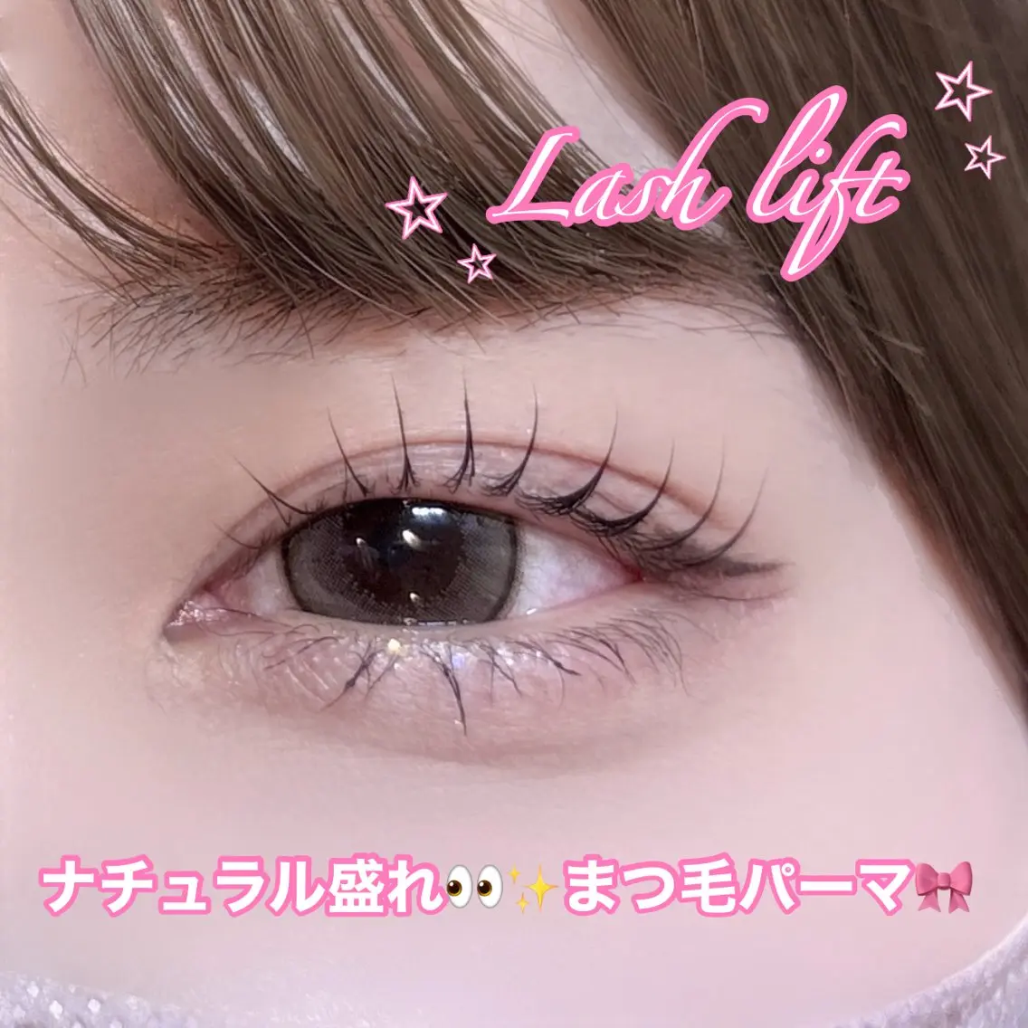 マツエク・マツパ マツパ LED💕No.1 ︎CHIKAʚ🎀ɞのマツエク・マツパデザイン