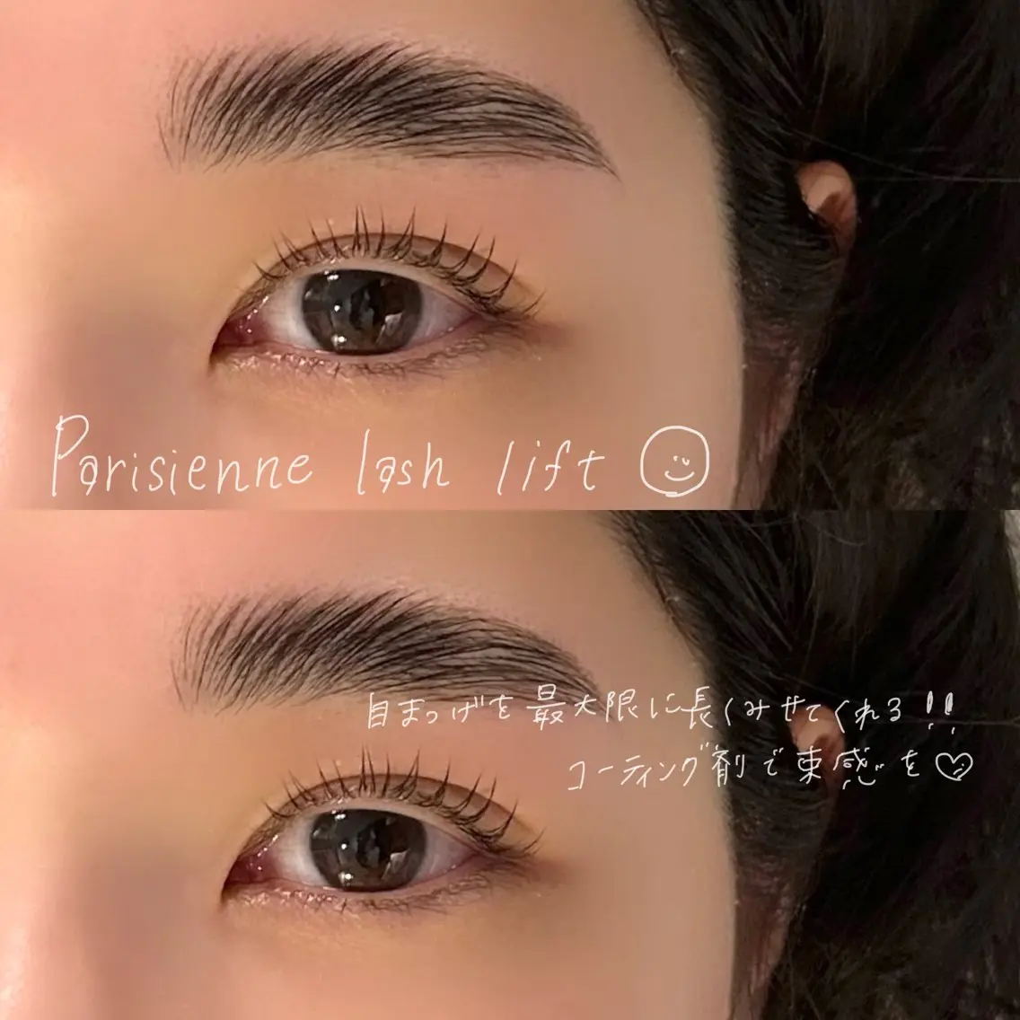 マツエク・マツパ パリジェンヌラッシュリフト マツパ 吉祥寺kasumi 🌛eye/browのマツエク・マツパデザイン