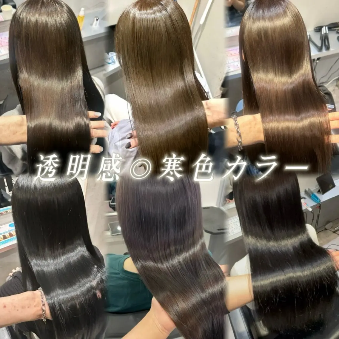 セミロング ヘアカラー トリートメント ブリーチなしWカラー エクステ/スズ‎🤍のヘアスタイル