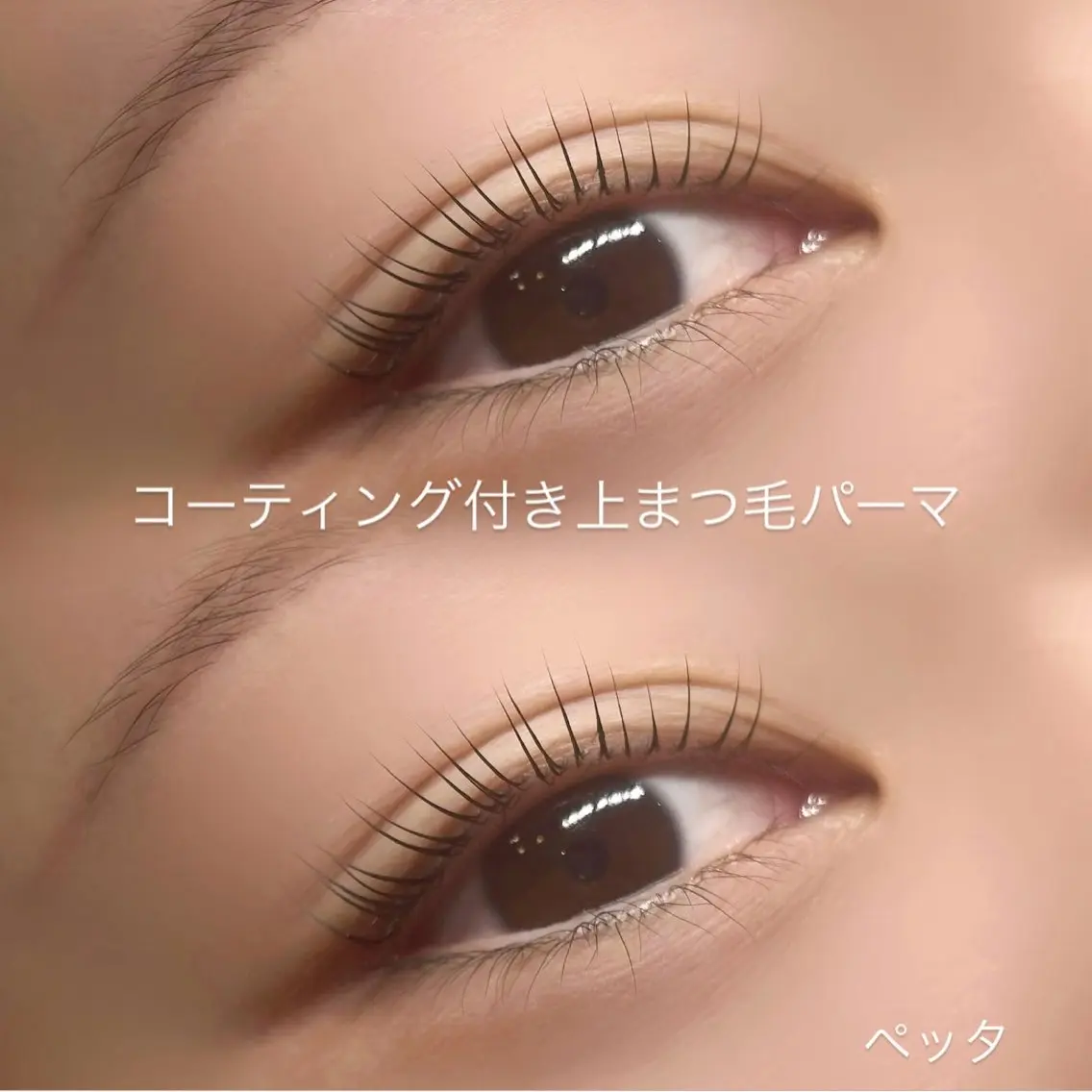マツエク・マツパ マツパ AKl ꕤ︎︎·のマツエク・マツパデザイン