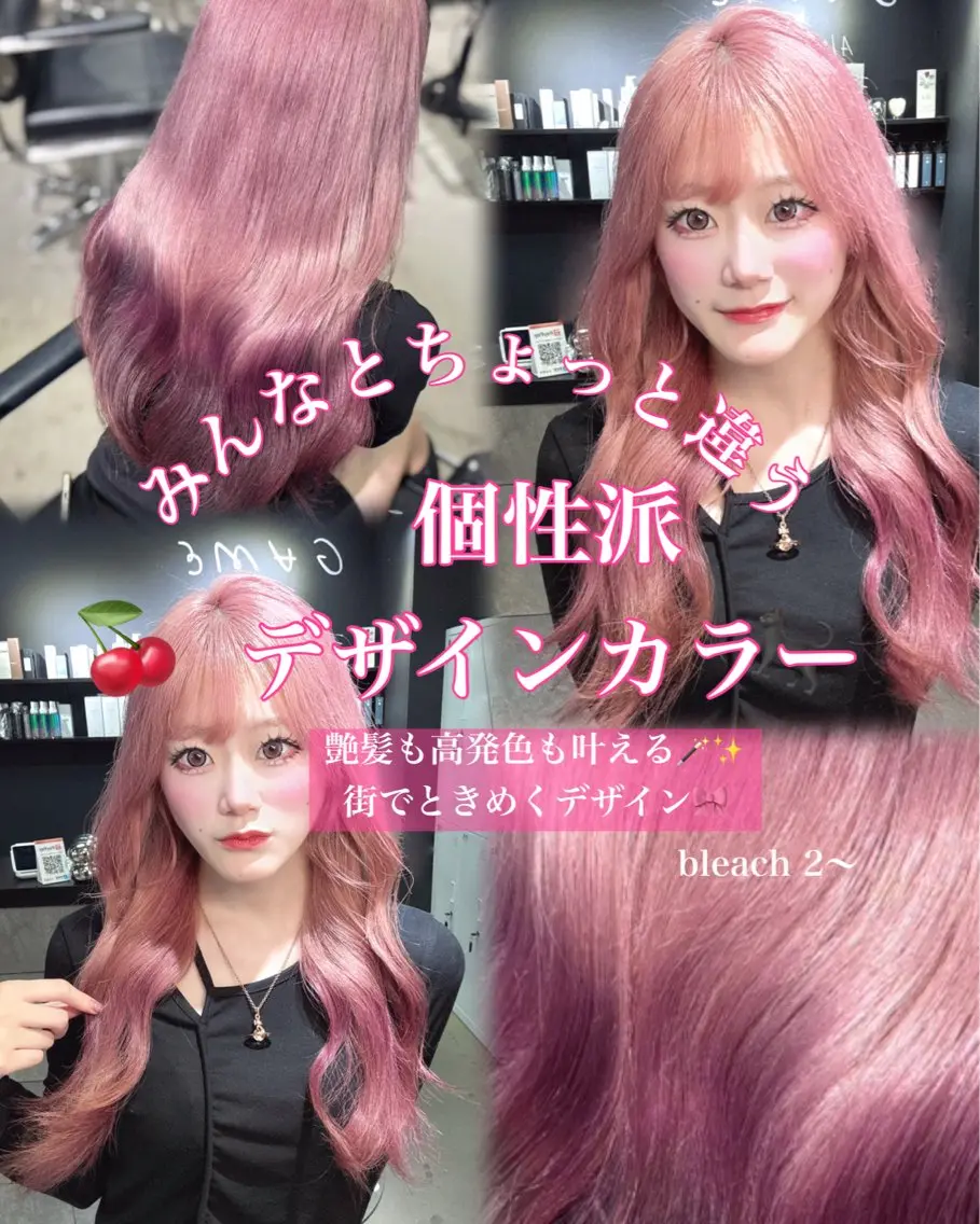 セミロング カラー デザインカラー 大阪ハイトーン/ ピンク/ かえでのヘアスタイル