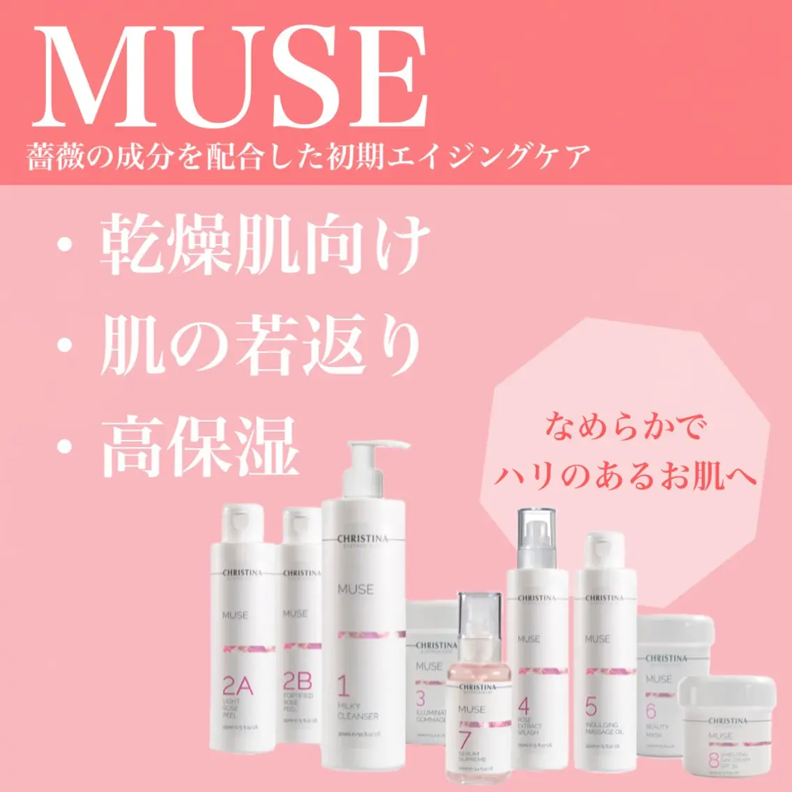 🦋美肌サロン. maho🦋のエステ・リラクイメージ