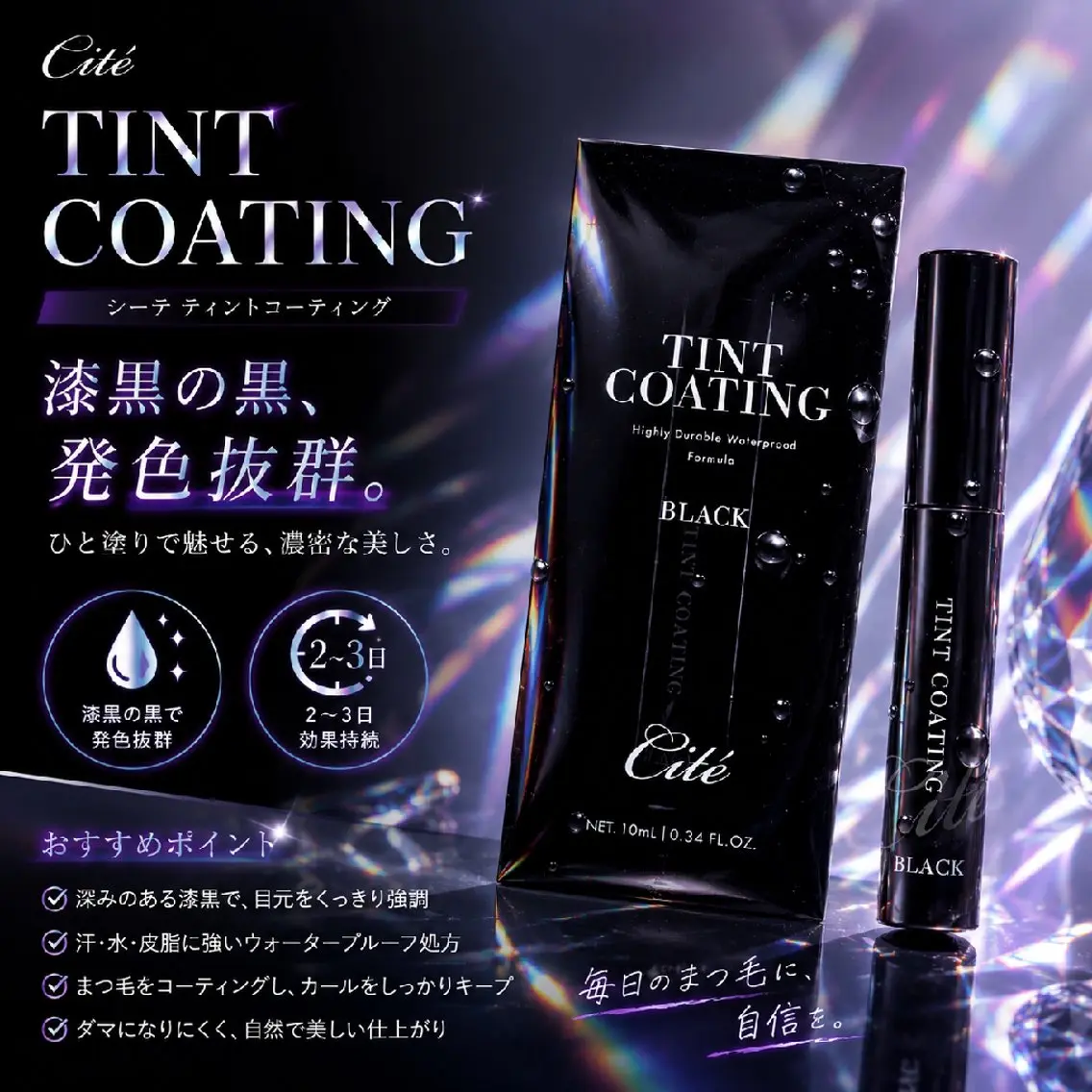 【6月限定】次世代パーマ＋ブラックティント現品付🖤の写真