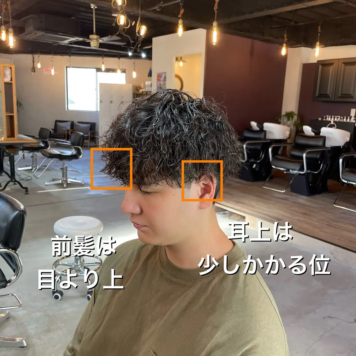 ショート パーマ メンズ シャドウパーマ/縦落 ちパーマ 大久保拓実のヘアスタイル