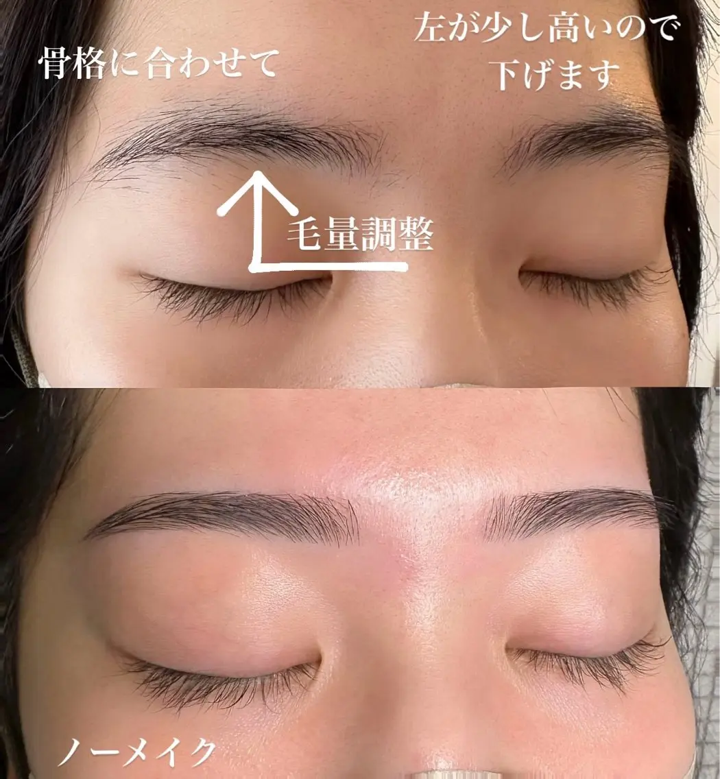 アイブロウ ワックス脱毛 眉カット その他(アイブロウ) OHAKO塚田 可奈子のエステ・リラクイメージ