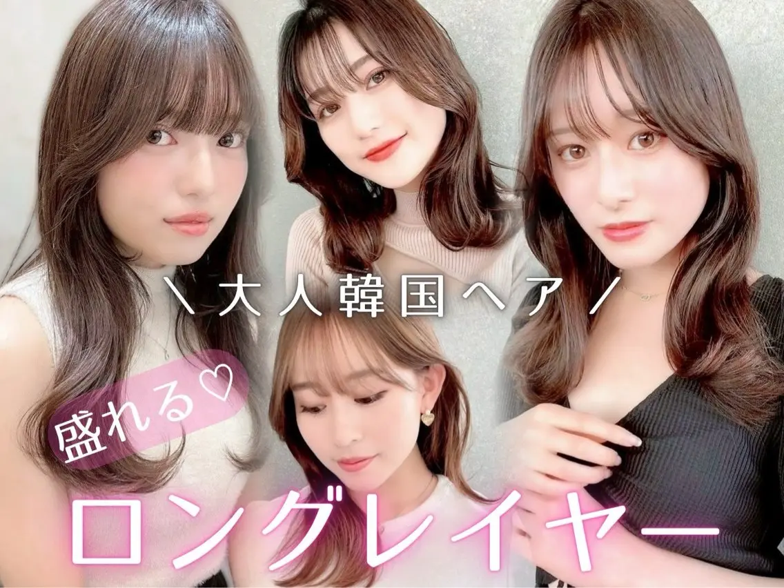 ミディアム カラー ミディアムレイヤー レイヤーカット レイヤー/艶髪/ 髪質改善/YUYAのヘアスタイル