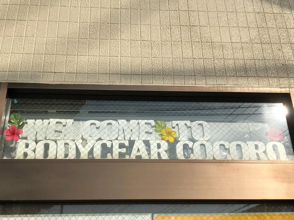 大野 香代のエステ・リラクイメージ